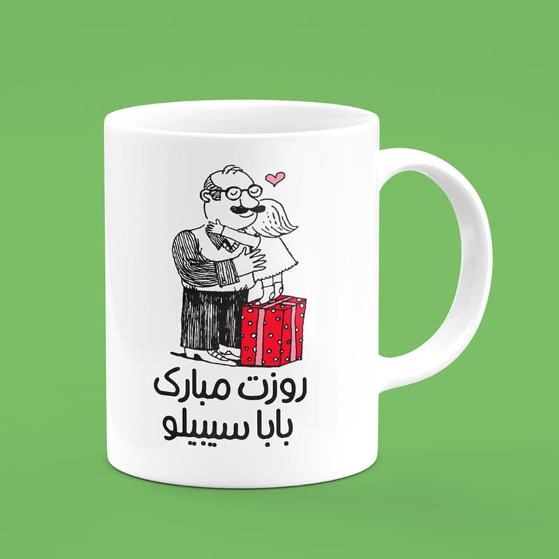 ماگ روز پدر (طرح3) — تصویر ۳
