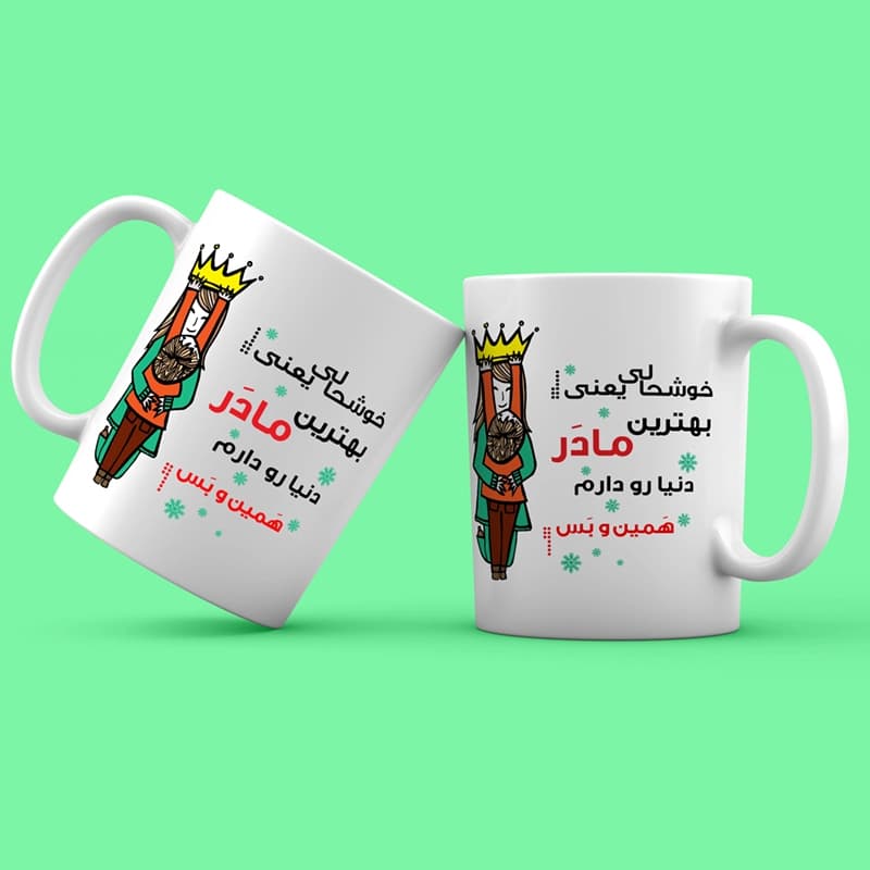 ماگ روز مادر (طرح18)