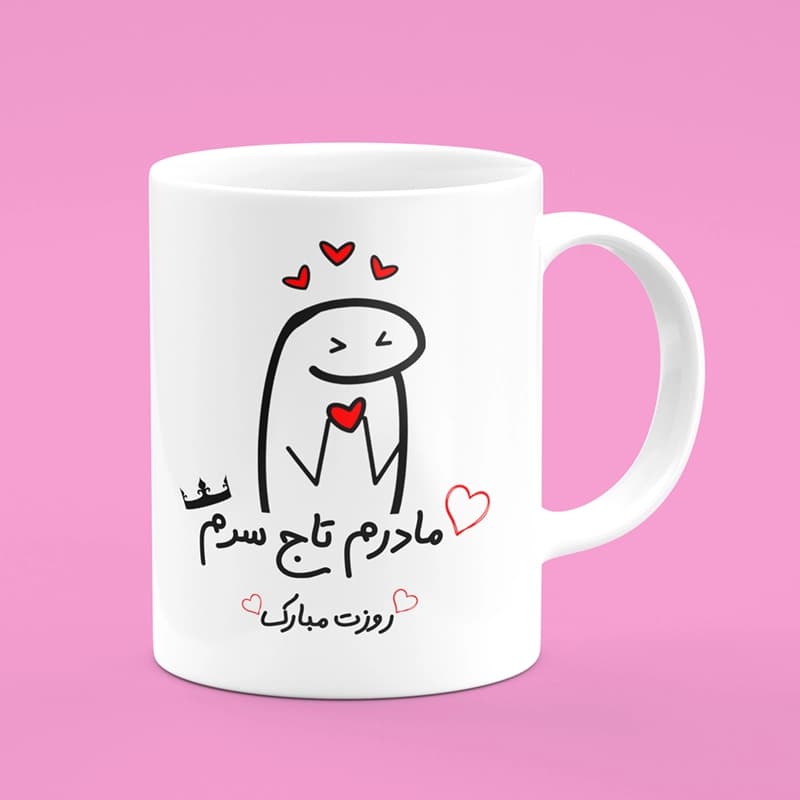 ماگ روز مادر (طرح15)