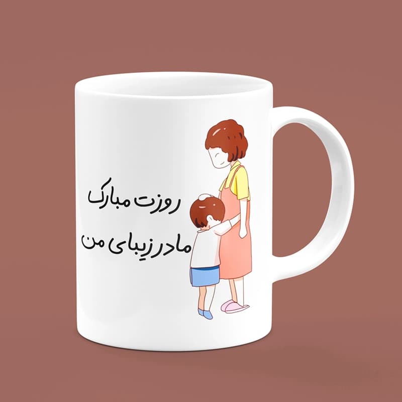 ماگ روز مادر (طرح14)