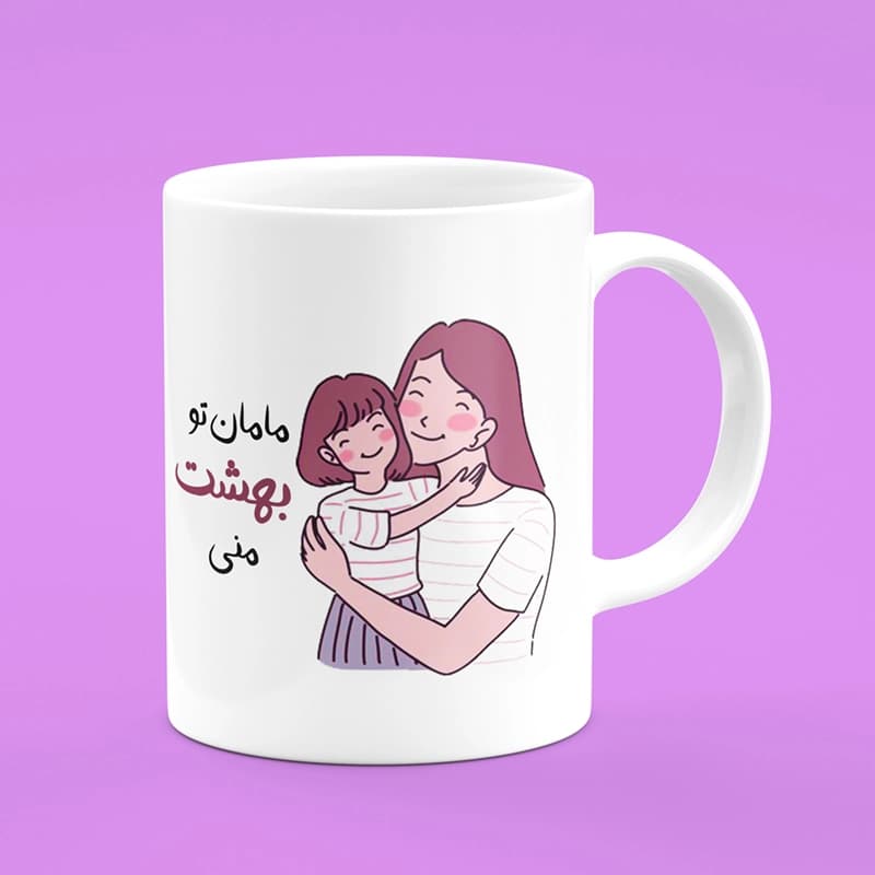 ماگ روز مادر (طرح12)