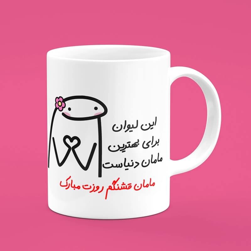 ماگ روز مادر (طرح11) — تصویر ۳