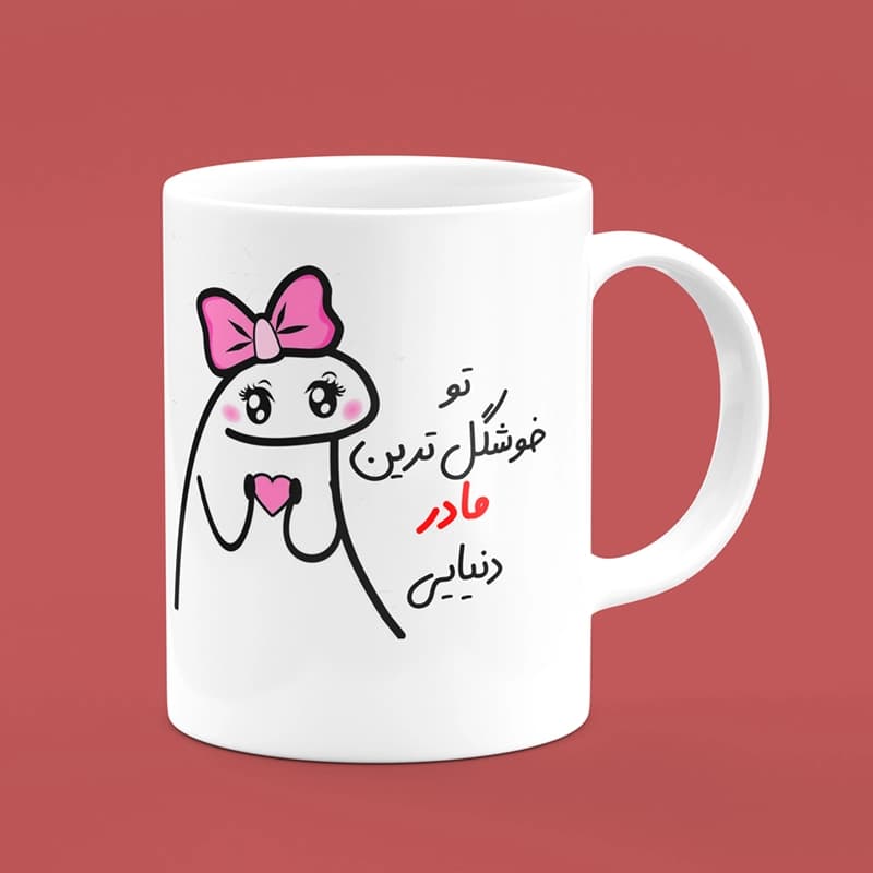 ماگ روز مادر (طرح5)