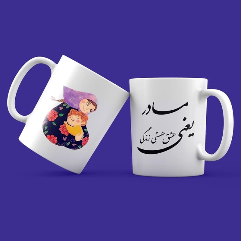 ماگ روز مادر (طرح3) — تصویر ۳