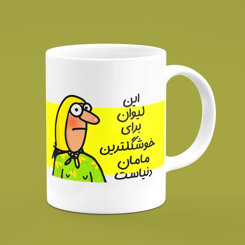 ماگ روز مادر (طرح2)