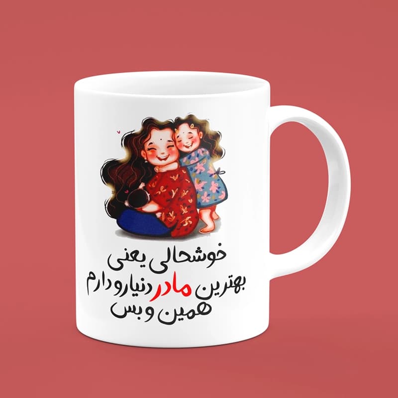 ماگ روز مادر (طرح1)