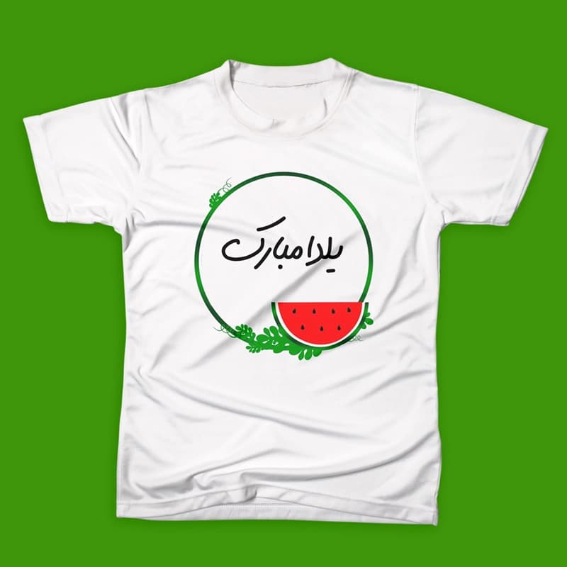 تیشرت شب یلدا (طرح10)