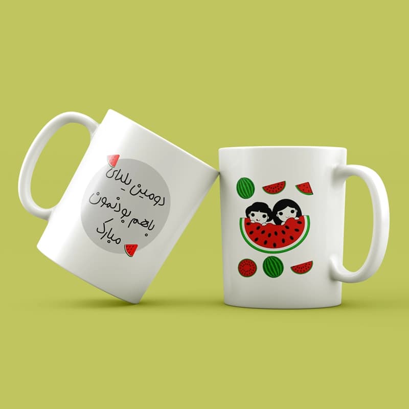 ماگ دومین یلدا