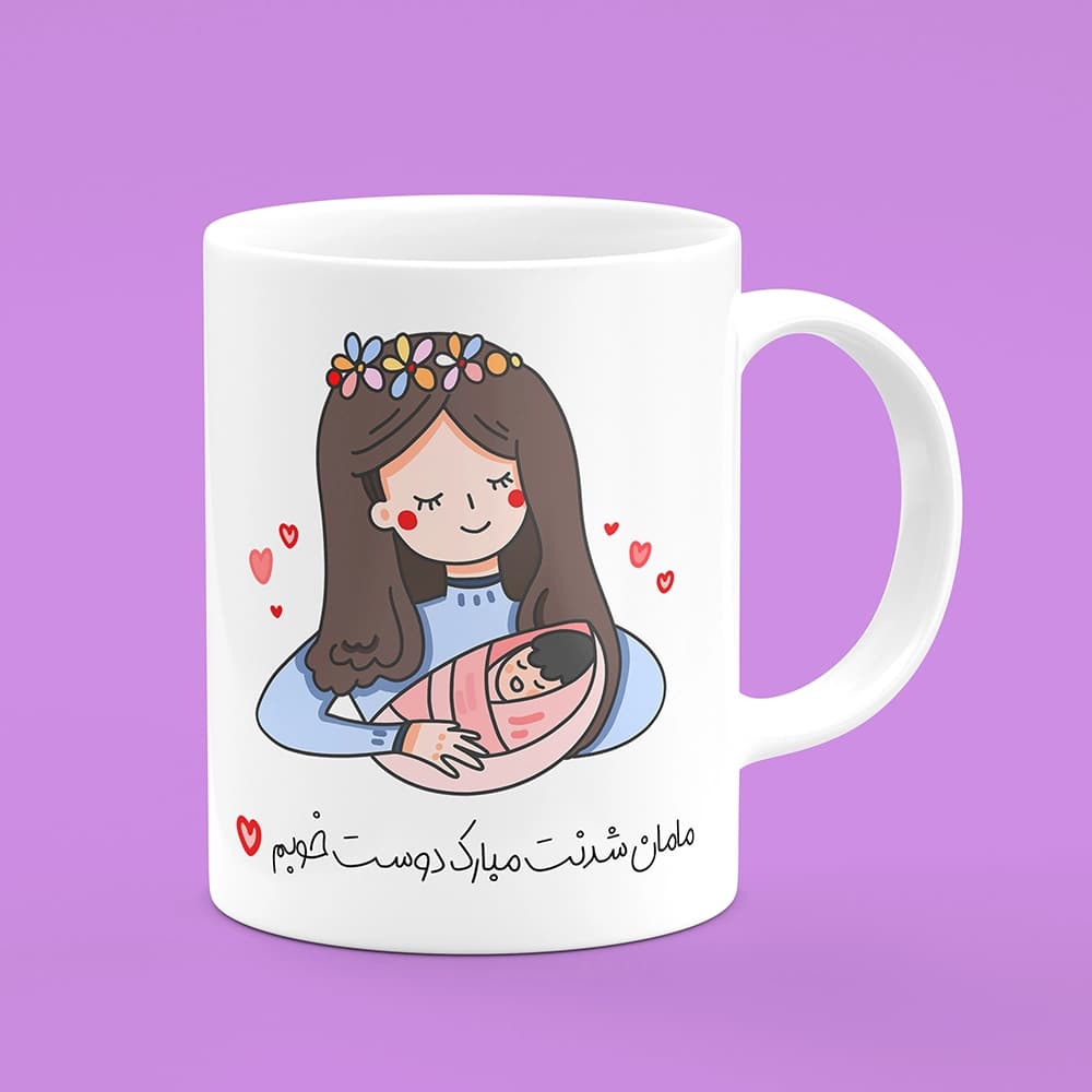 ماگ مامان