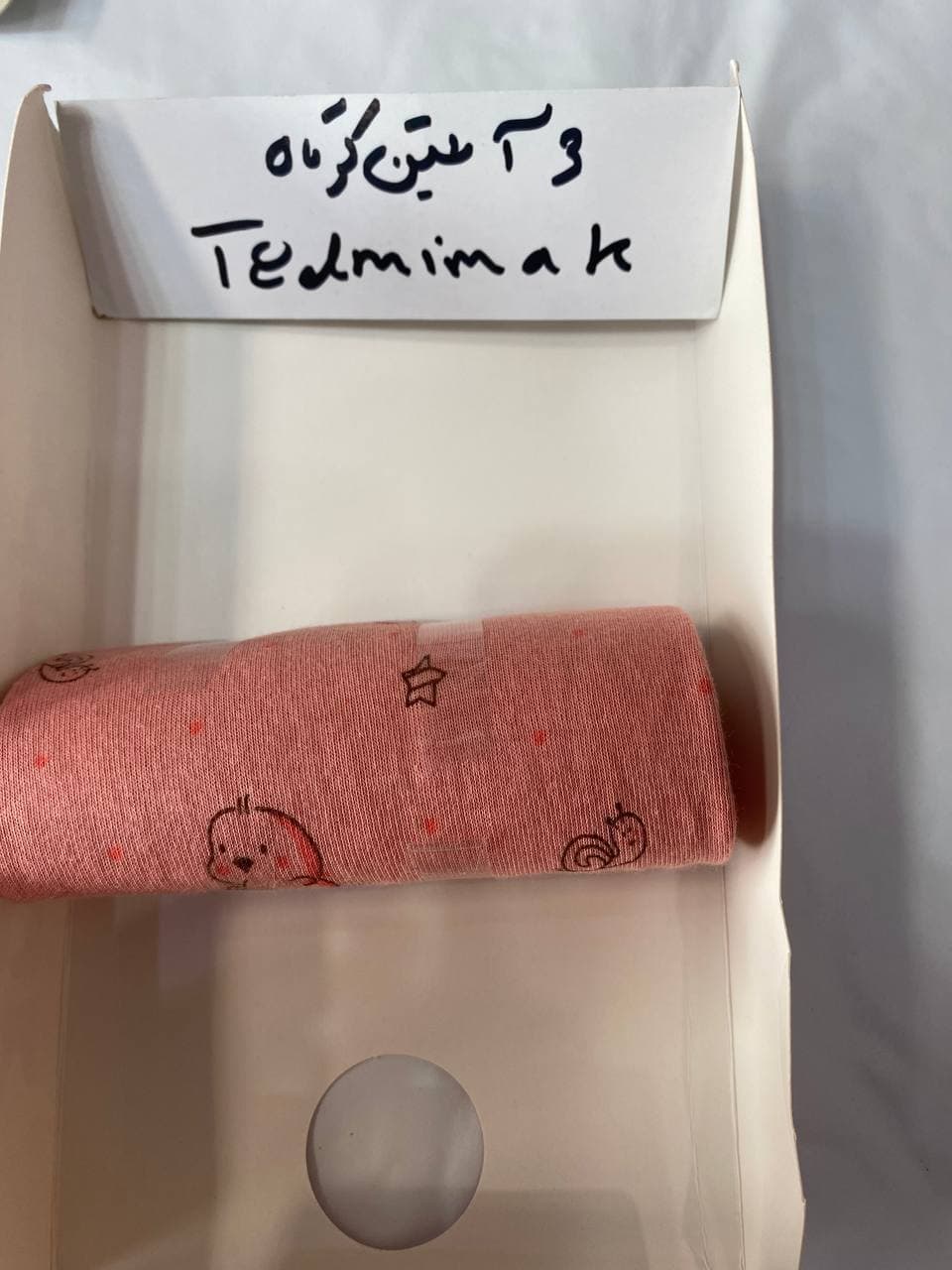 بادی آستین کوتاه 3-6 ماه برند تدمی مک tedmimak — تصویر ۹