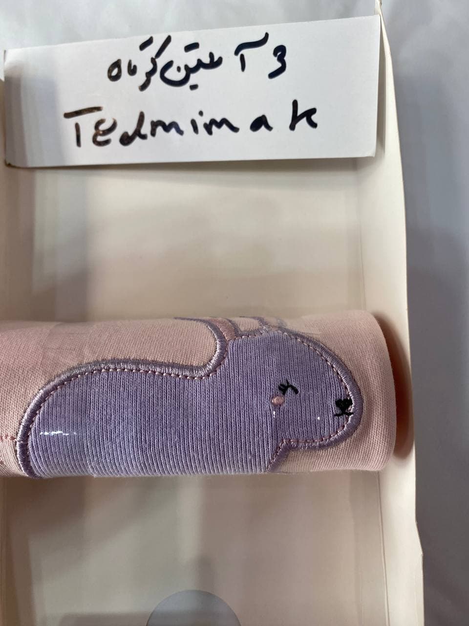 بادی آستین کوتاه 3-6 ماه برند تدمی مک tedmimak — تصویر ۱۰