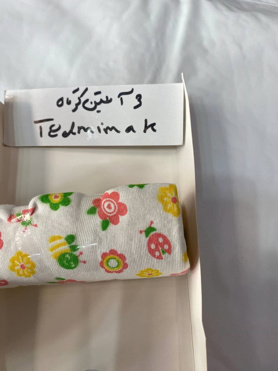 بادی آستین کوتاه 3-6 ماه برند تدمی مک tedmimak