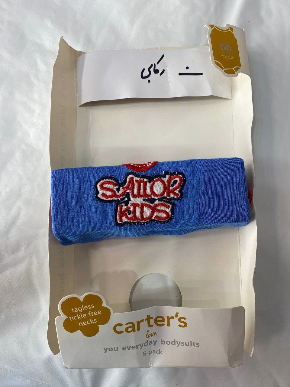 بادی حلقه ای کارترز بدو تولد new bron ماه کاترز اس لاوی cartrs s love اورجینال — تصویر ۸