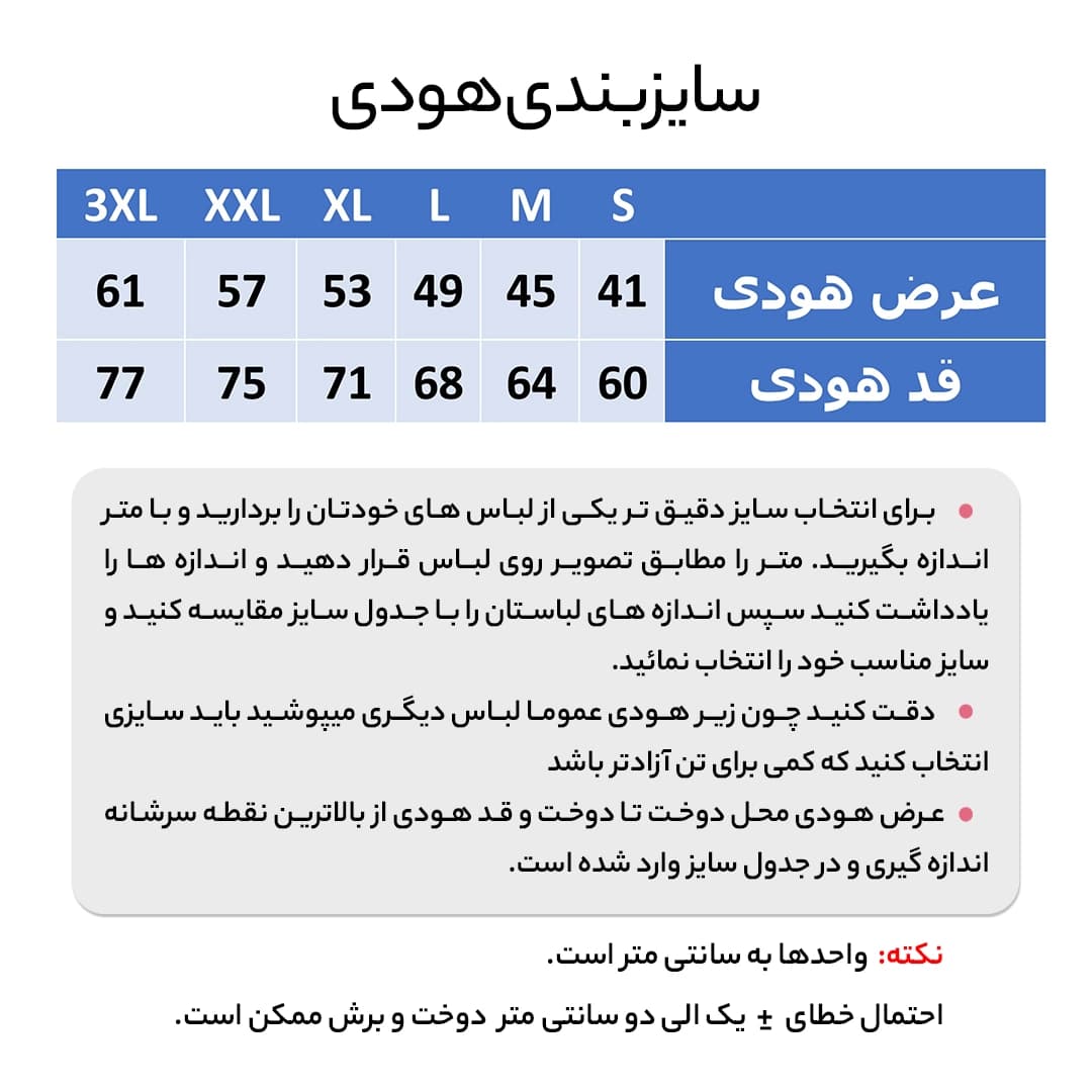 هودی ناسا NASA — تصویر ۴