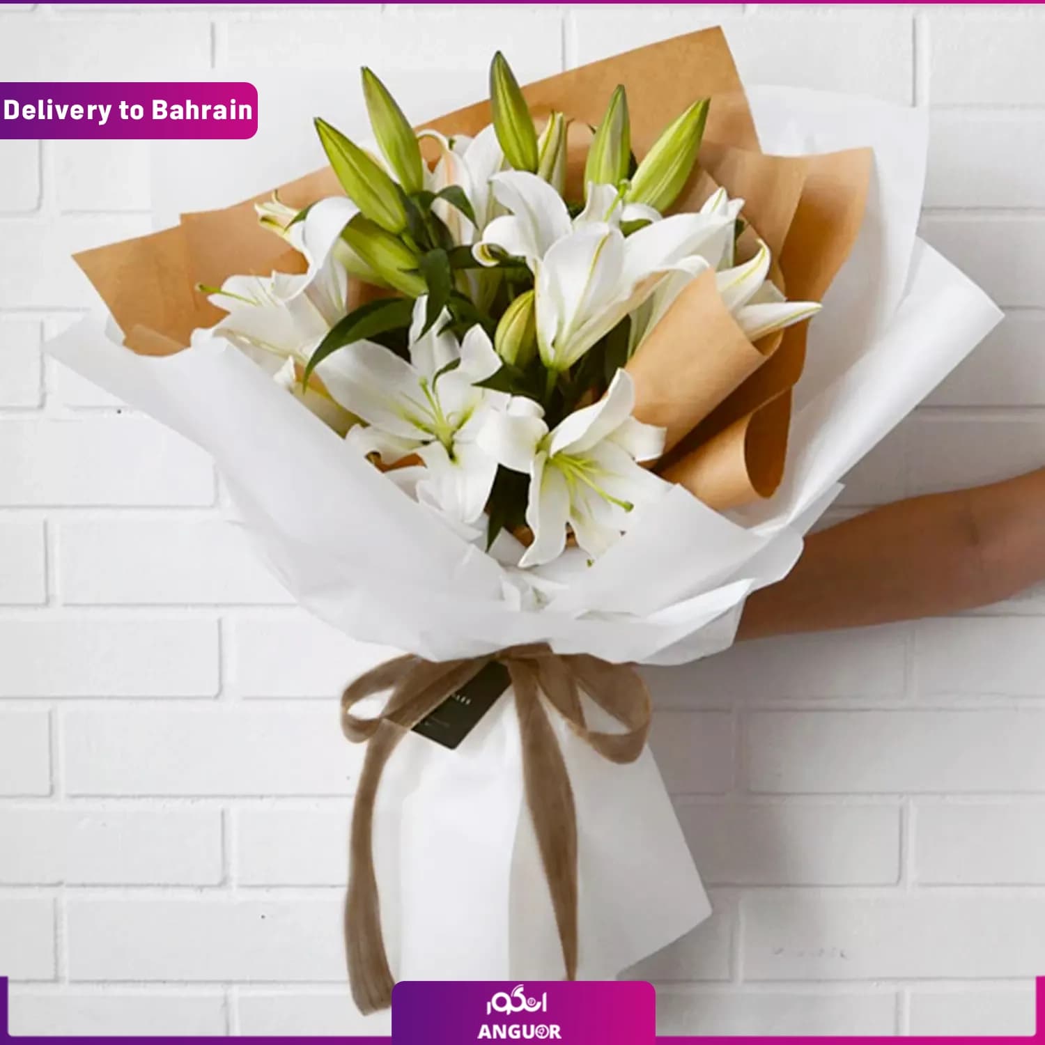 (Delivery in Bahrain)Beautiful Lilies Bouquet