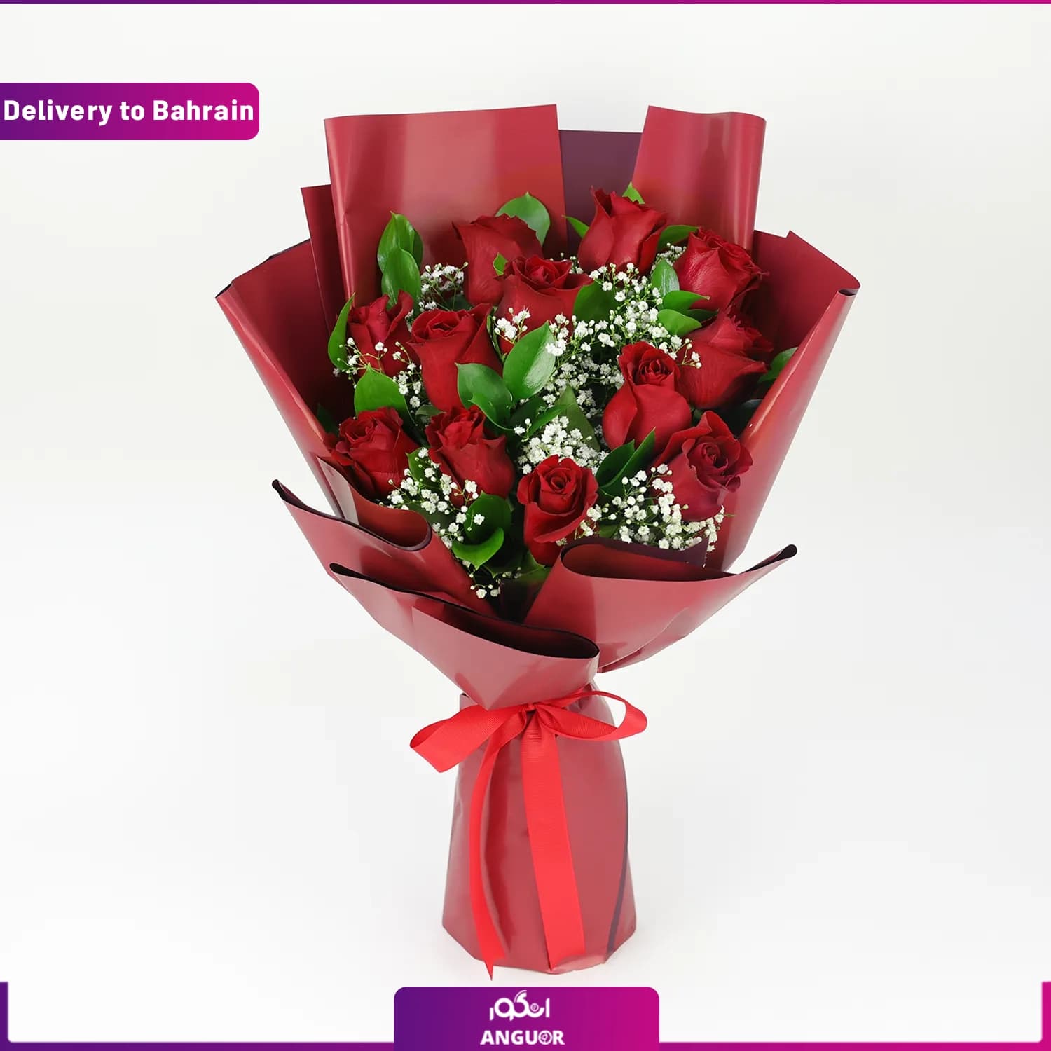 Red Roses (Delivery in Bahrain)