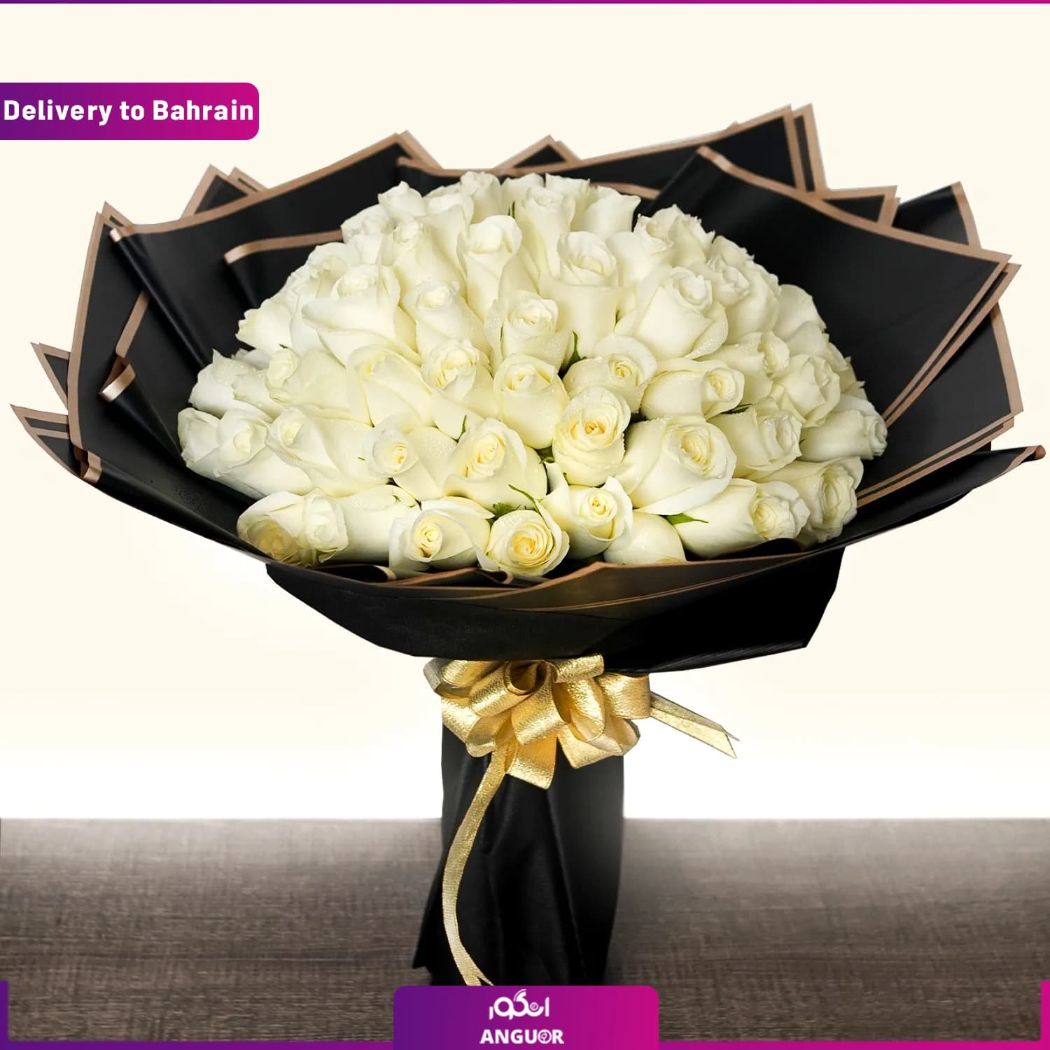 White Roses Beauty Bouquet (Delivery in Bahrain) — تصویر ۲