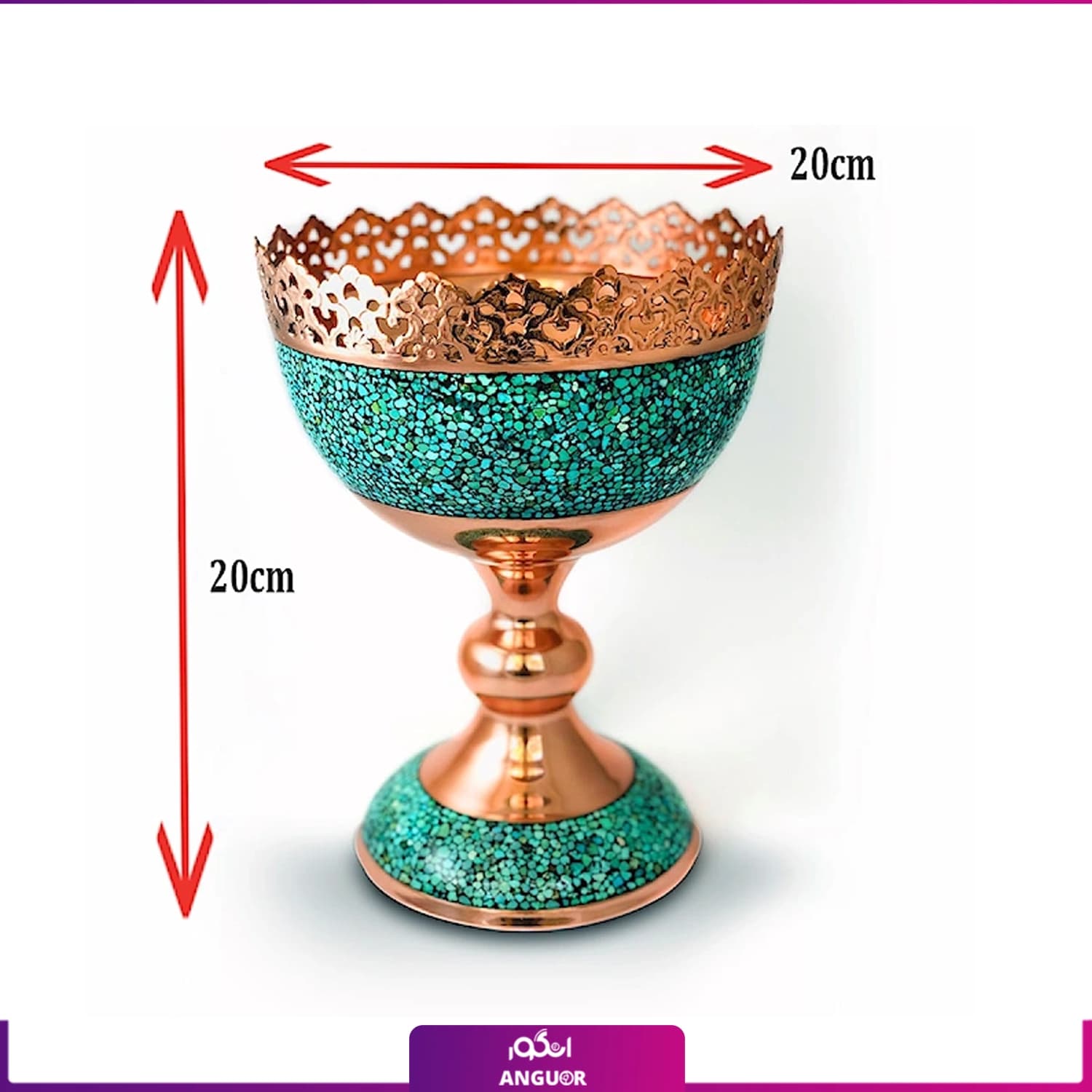باکس هدیه آجیل خوری فیروزه‌کوبی — تصویر ۵