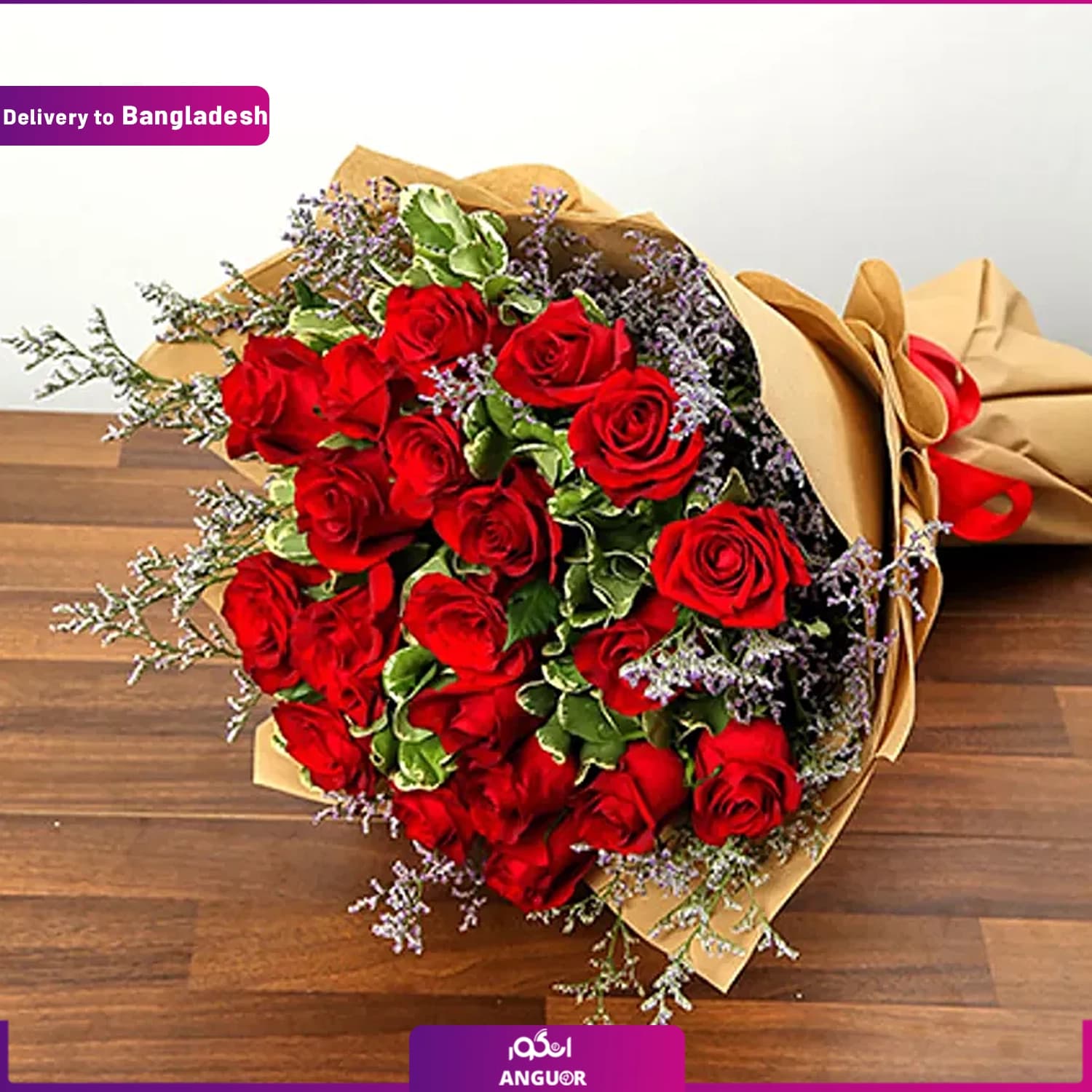 (Delivery in Bangladesh) Bouquet Of 20 Red Roses
