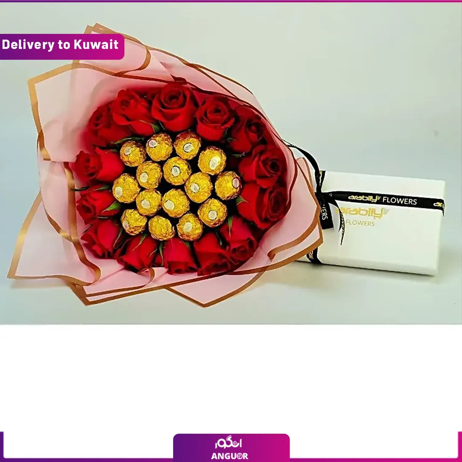دسته گل به همراه شکلات بلژیکی (تحویل در کویت)