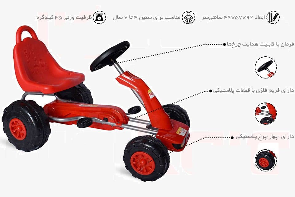 ماشین بازی بی بی لند مولود مدل تاپ کار بدون دسته babyland(molood) top car — تصویر ۷