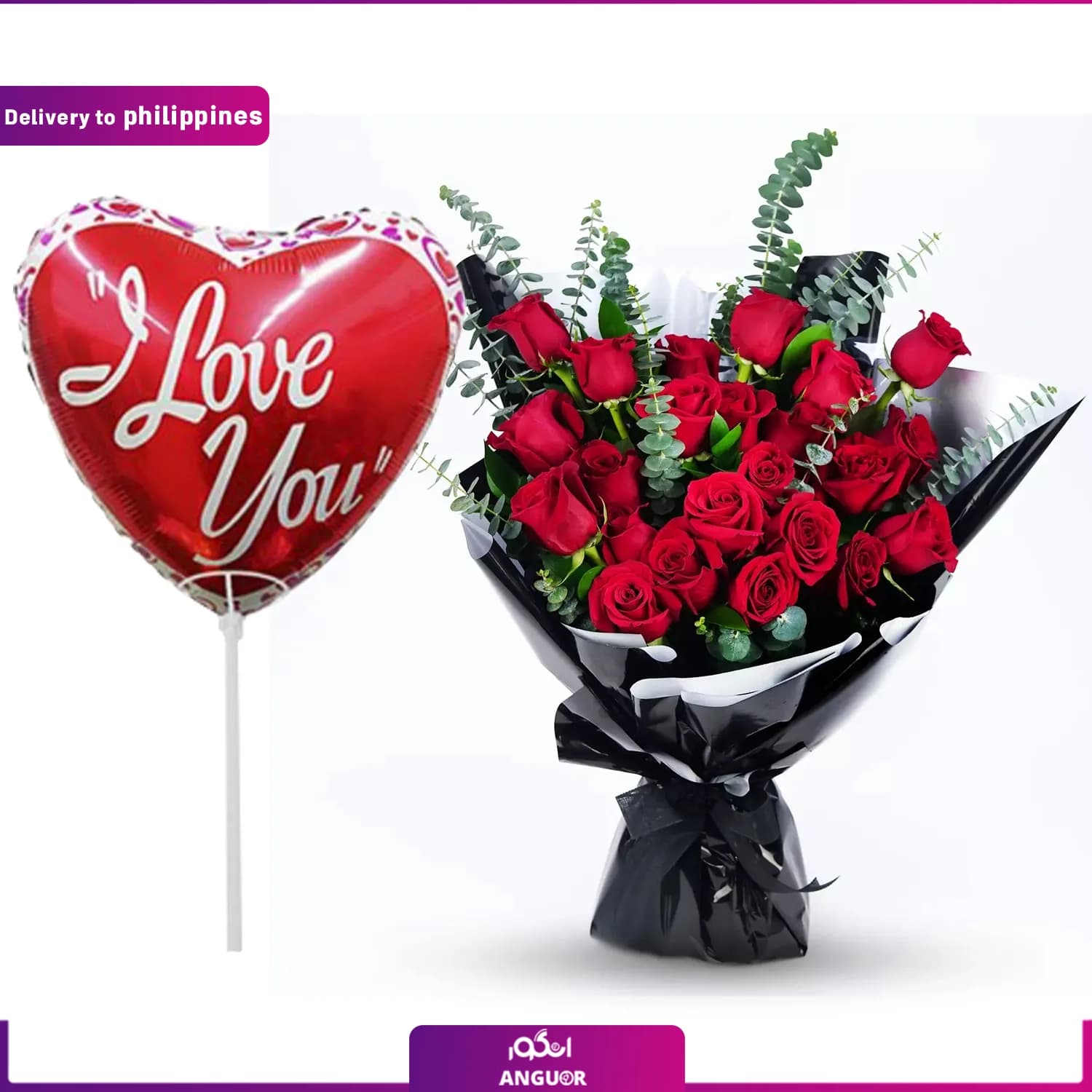 (delivery in Philippines) Red Rose Bouquet With Balloons — تصویر ۲