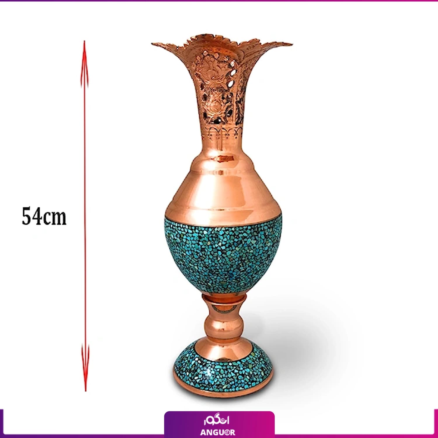 سنبلدان فیروزه کوب