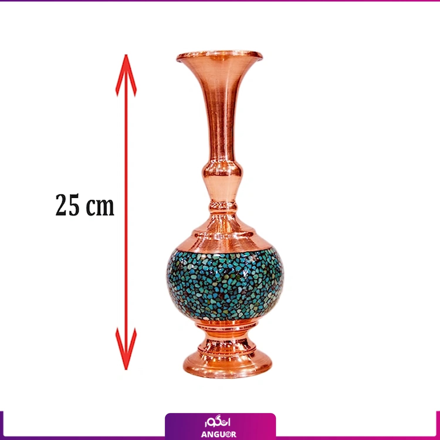 گلدان گیلاسی فیروزه کوب