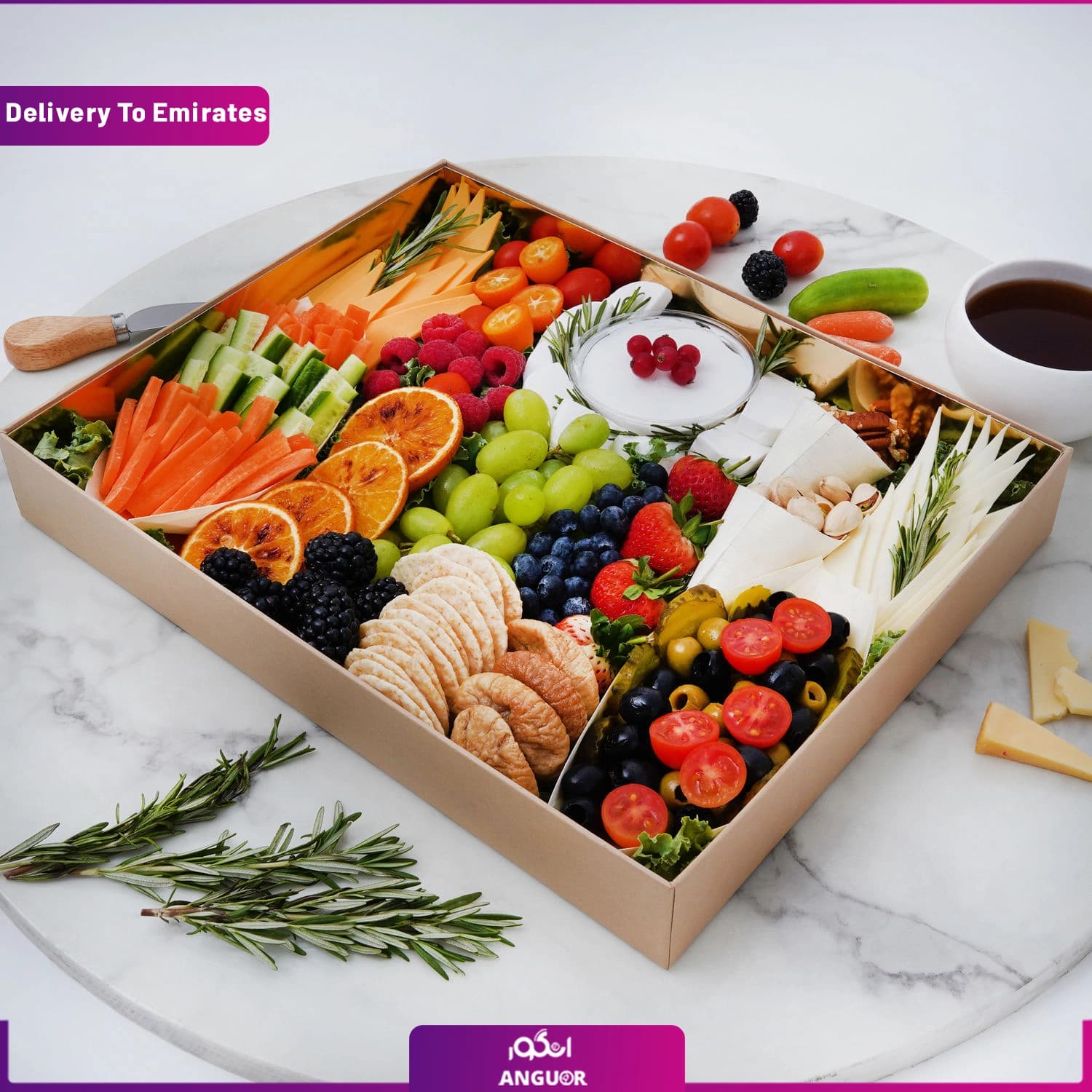 جعبه پنیر گیاهی لوکس (تحویل در امارات) — تصویر ۵