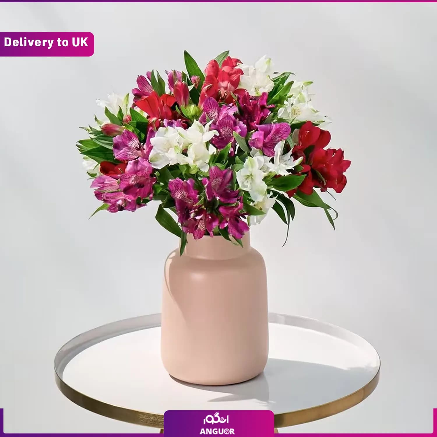 Alstroemeria bouquet (Delivery to UK)