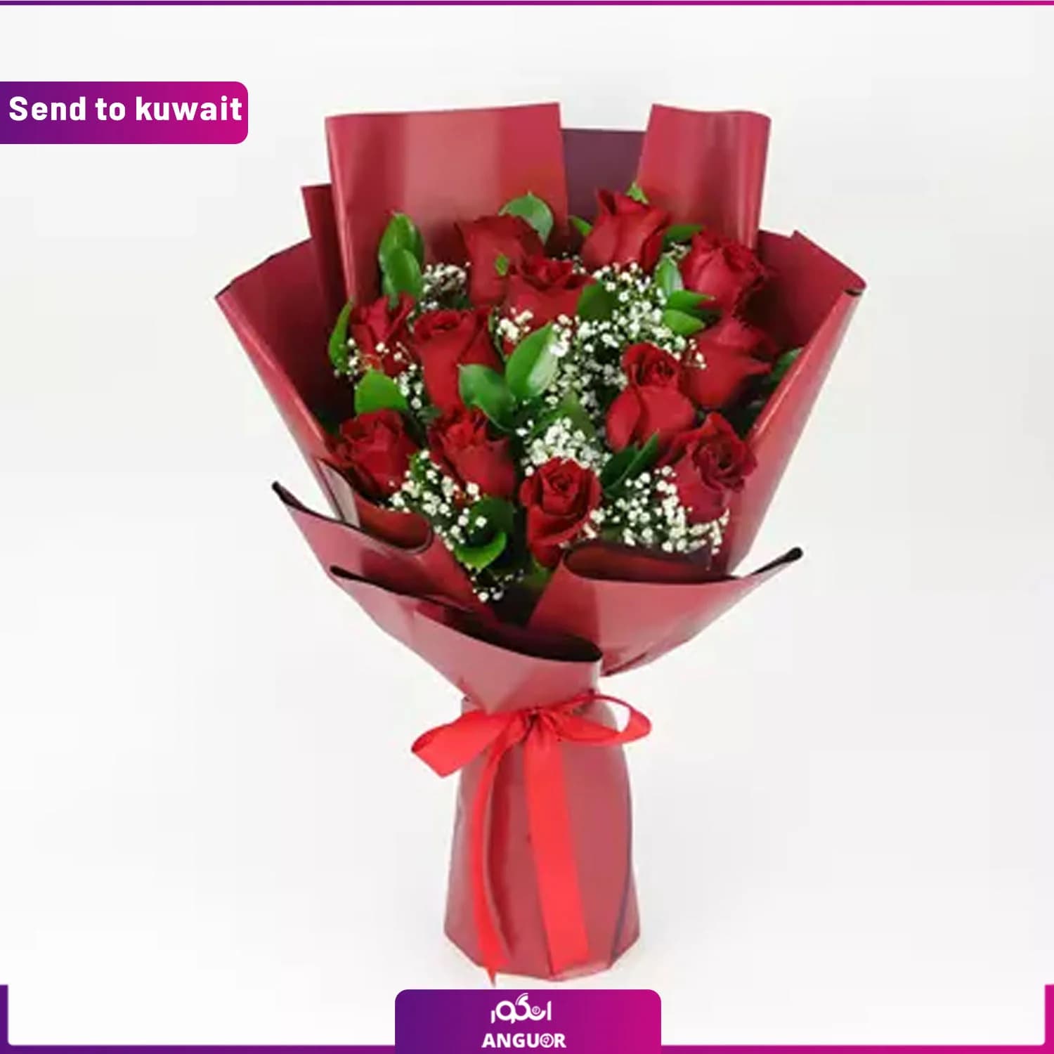 دسته گل رز به همراه خرس (تحویل در کویت) — تصویر ۳