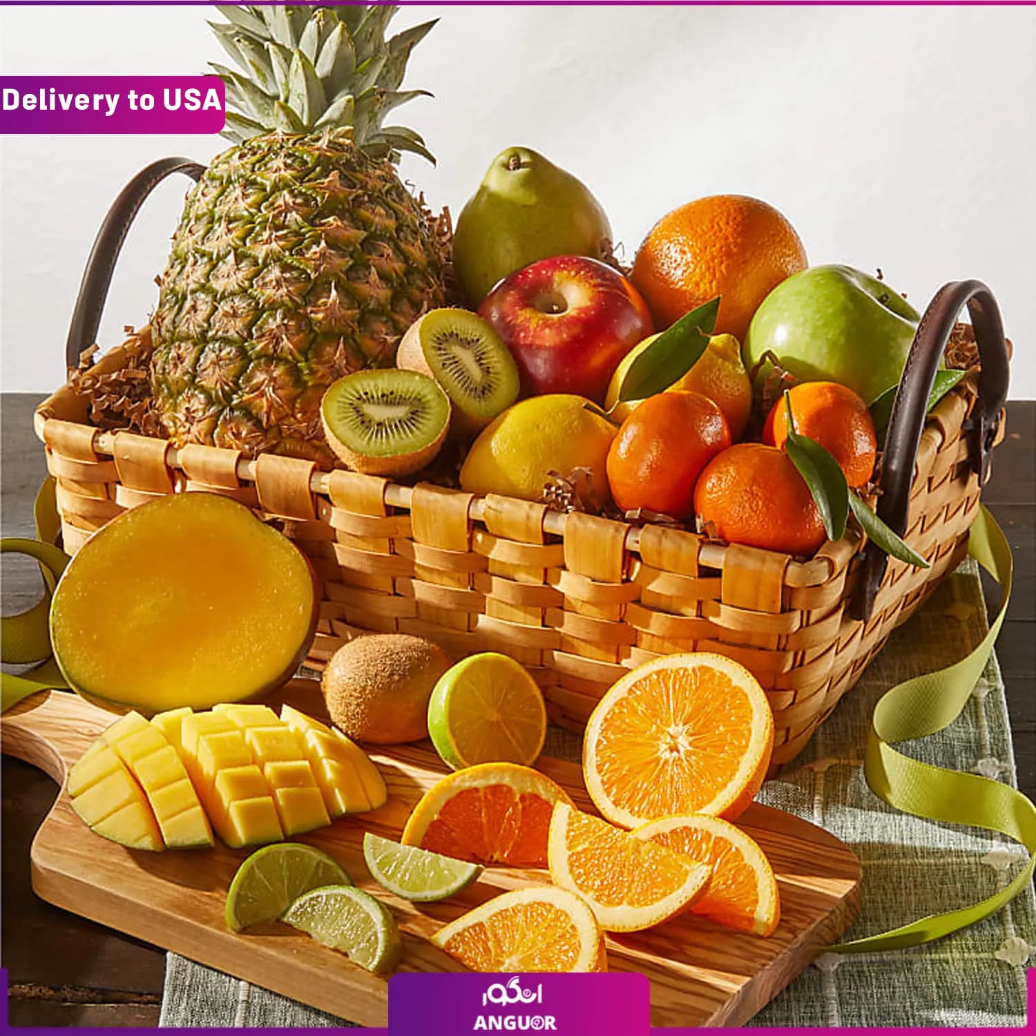 (Delivery to USA) Tropical Fruits Gift Basket