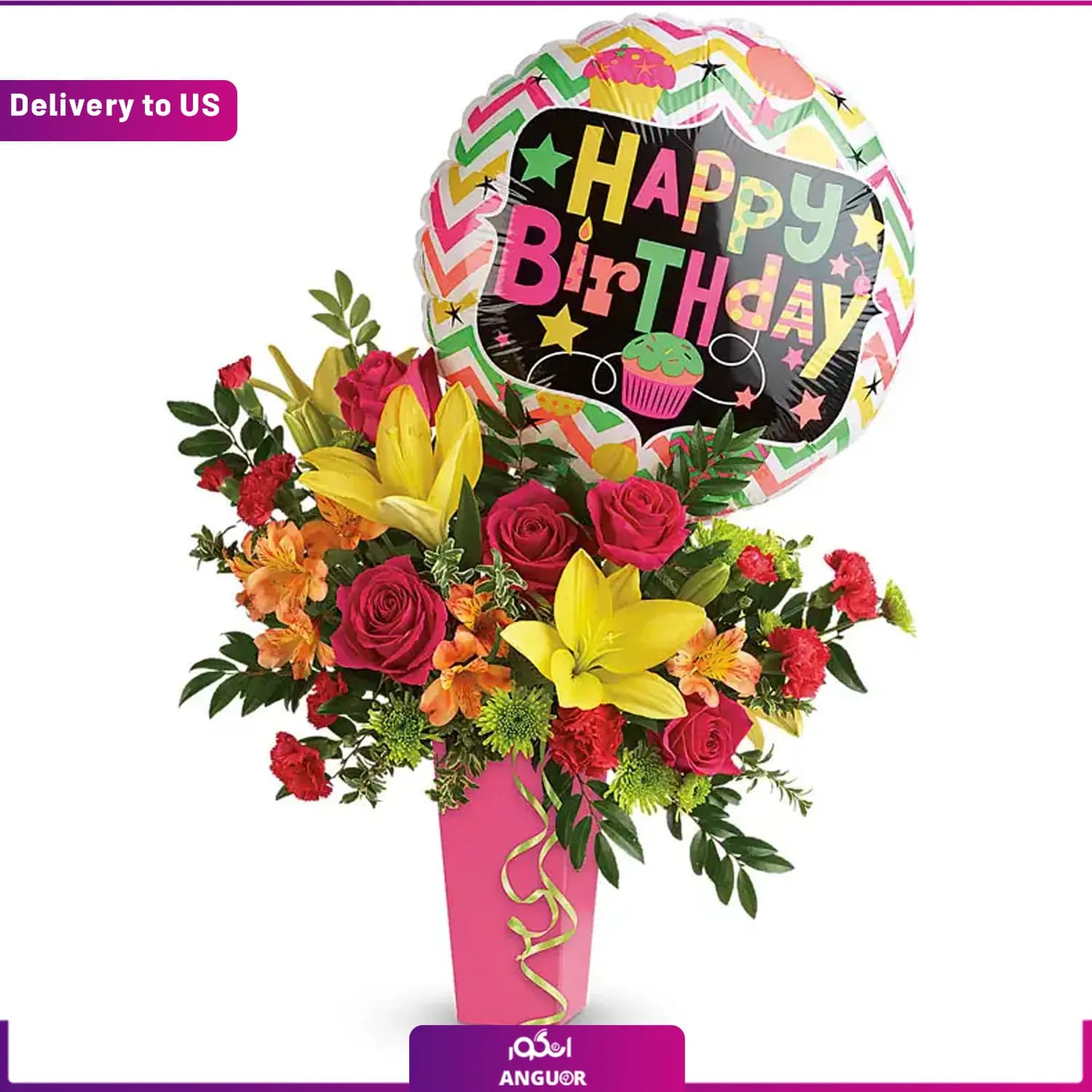 (Delivery to USA) Blissful Birthday — تصویر ۴