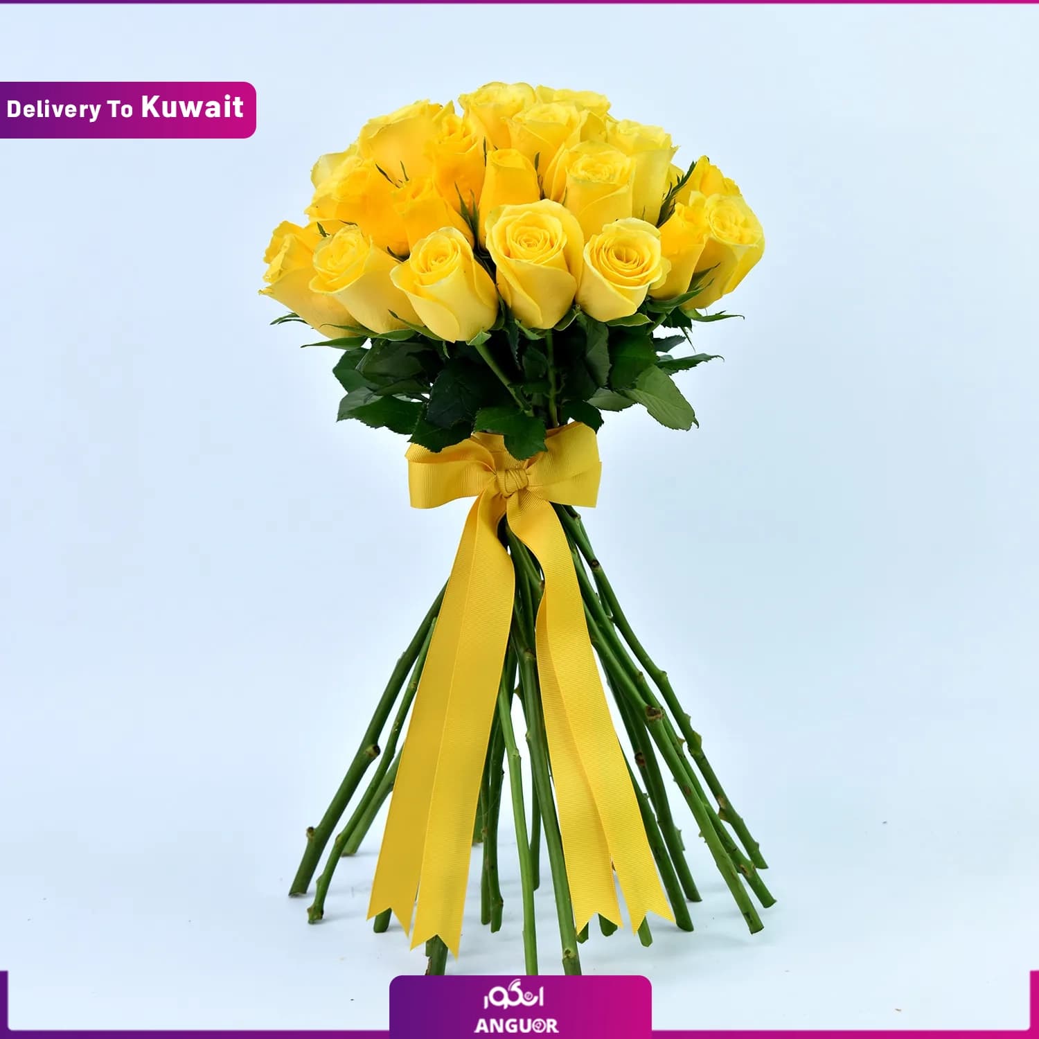 دسته گل رز زرد 30 (تحویل در کویت) — تصویر ۴