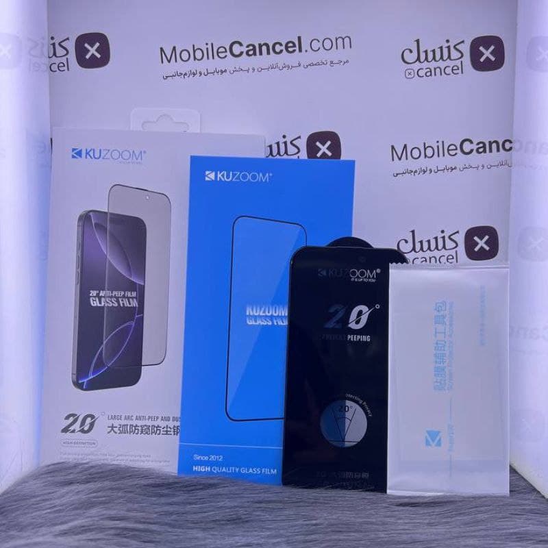 محافظ صفحه نمایش آیفون پرایوسی (گلس) کوزوم kuzoom مناسب برای آیفون 14plus و 13promax — تصویر ۱۱