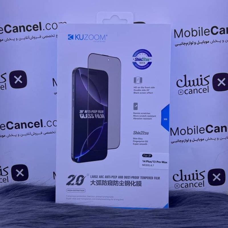 محافظ صفحه نمایش آیفون پرایوسی (گلس) کوزوم kuzoom مناسب برای آیفون 14plus و 13promax — تصویر ۱۲
