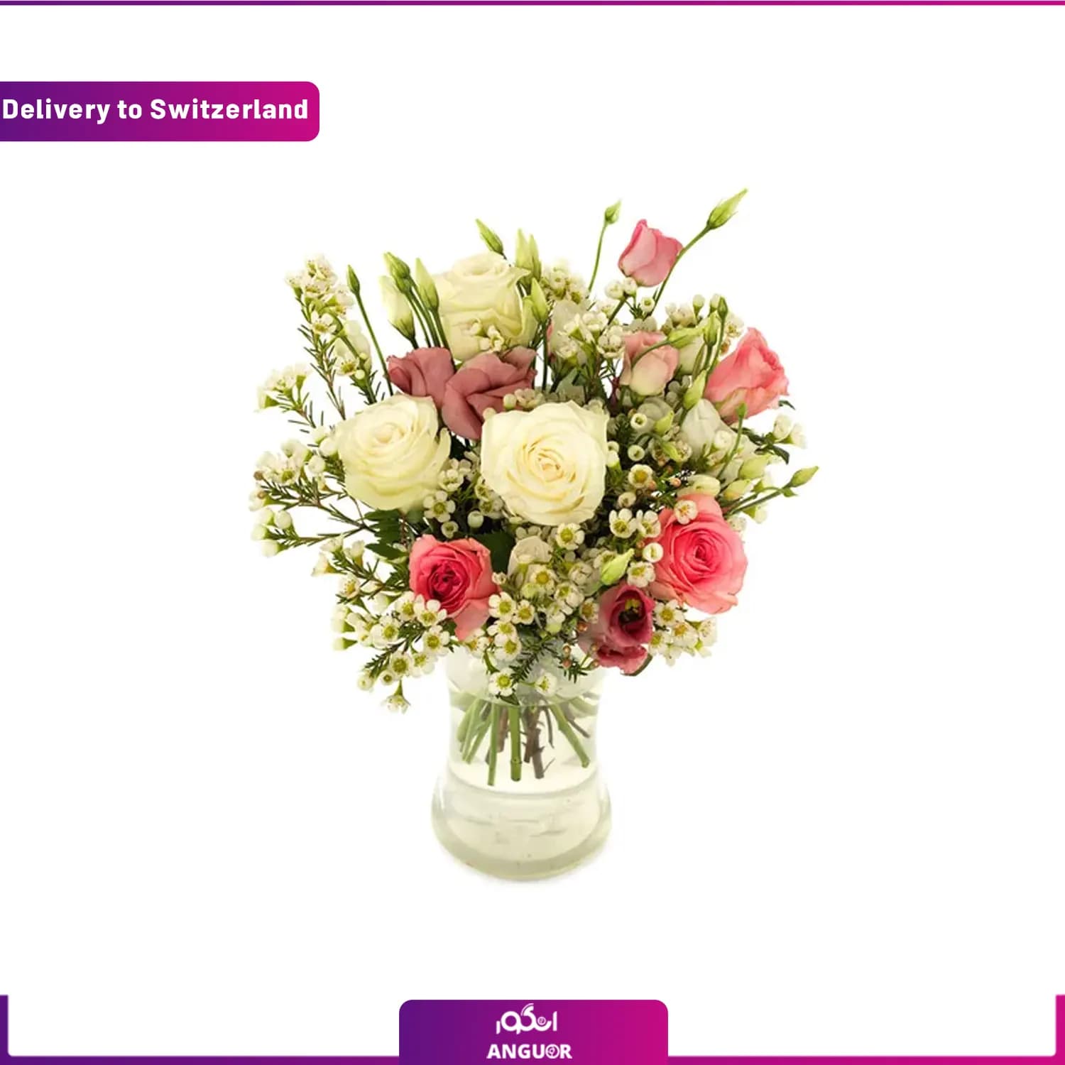 دسته گل رمانتیک (تحویل در سوئیس)