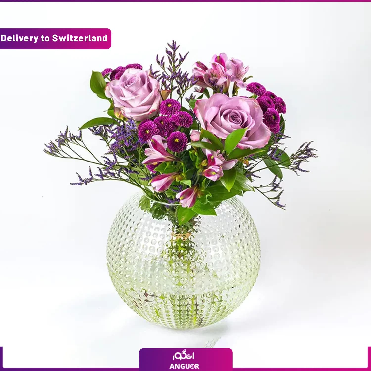 دسته گل ترکیبی (تحویل در سوئیس)
