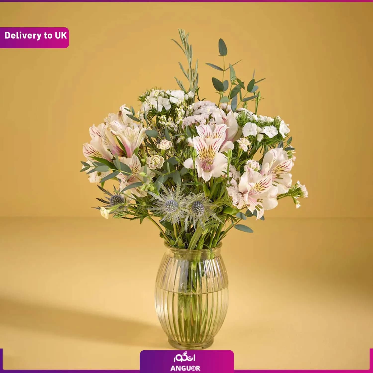 Fresh Flower Bouquet (Delivery to UK)