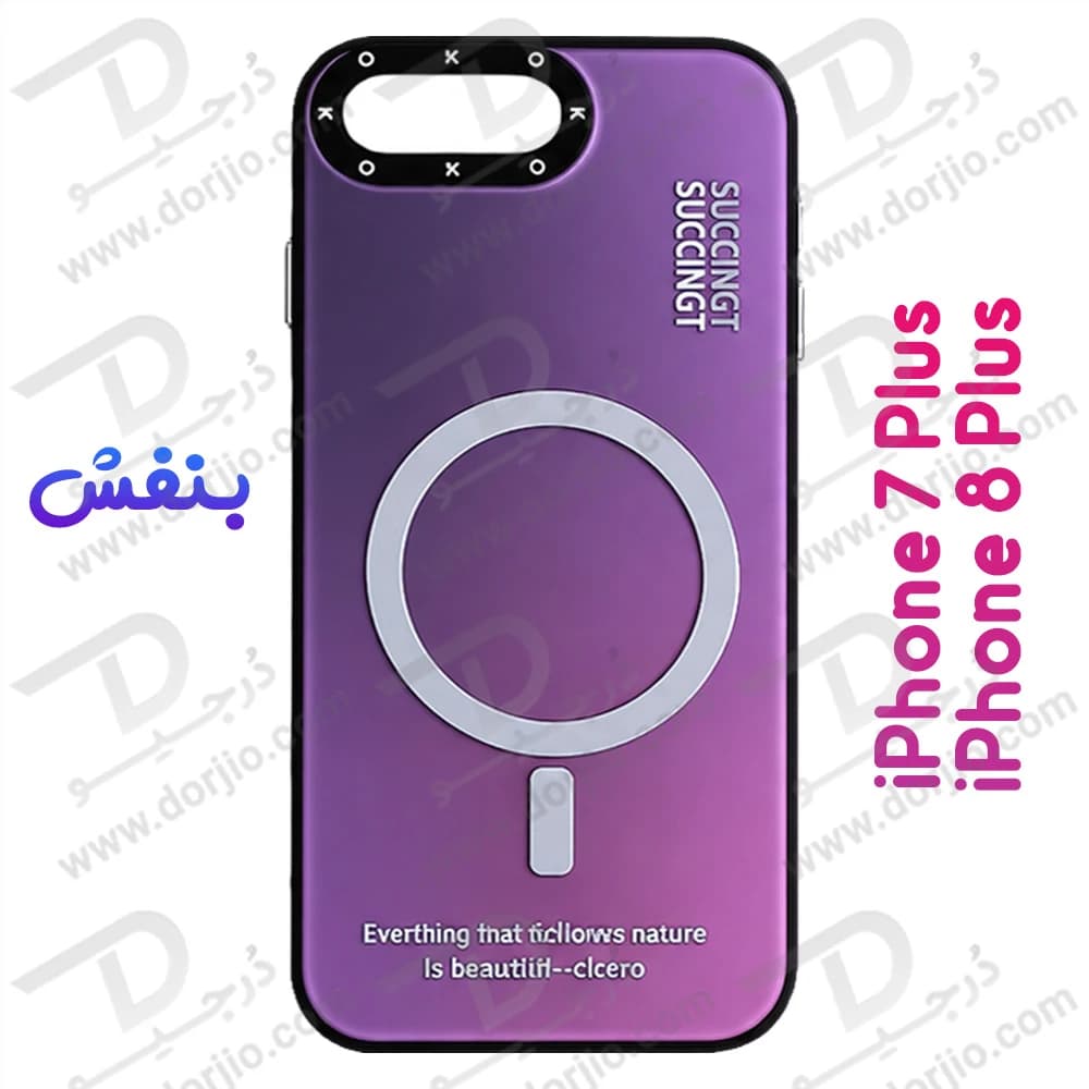 قاب هولوگرامی گوشی iPhone 8 Plus مدل KOKO — تصویر ۶