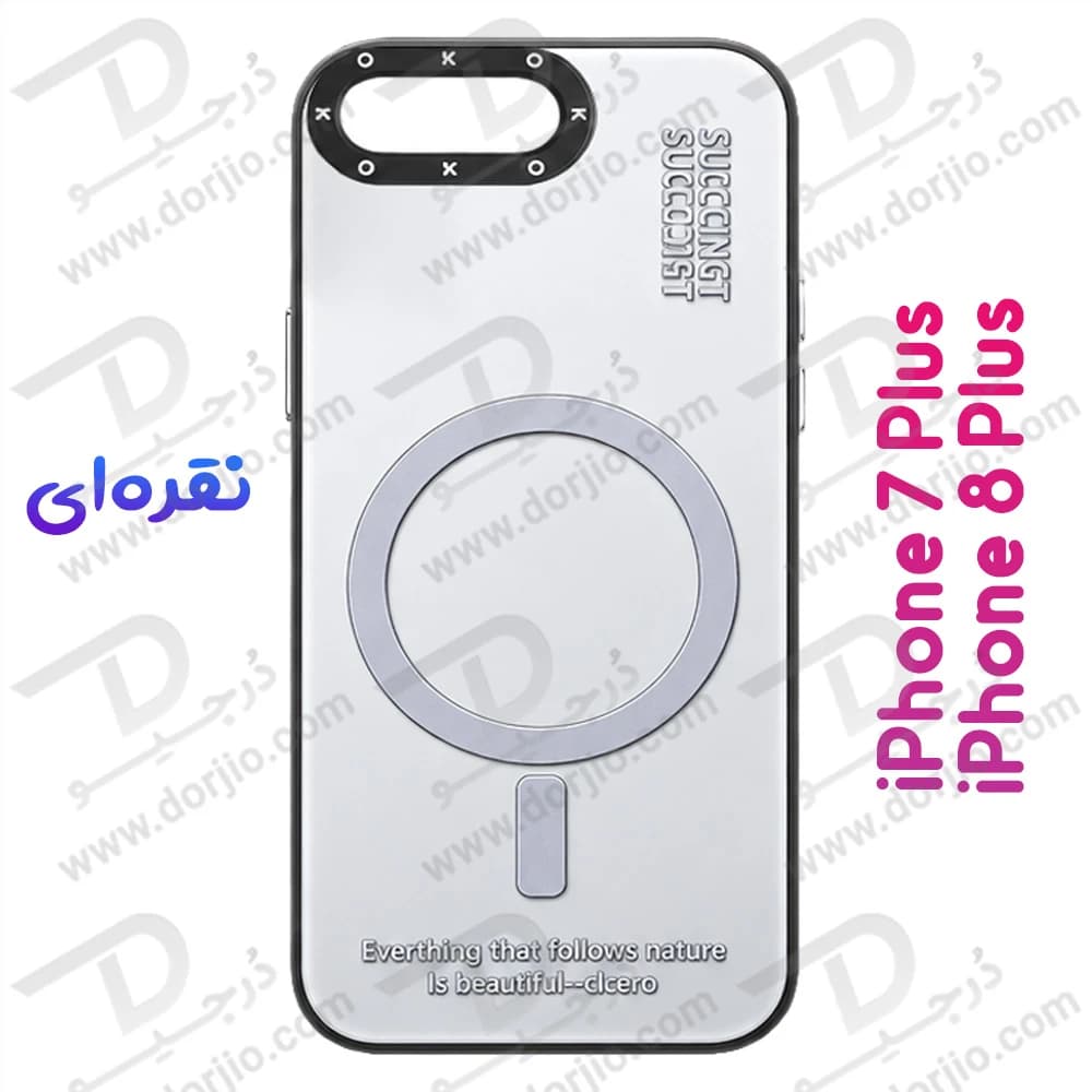 قاب هولوگرامی گوشی iPhone 8 Plus مدل KOKO — تصویر ۷