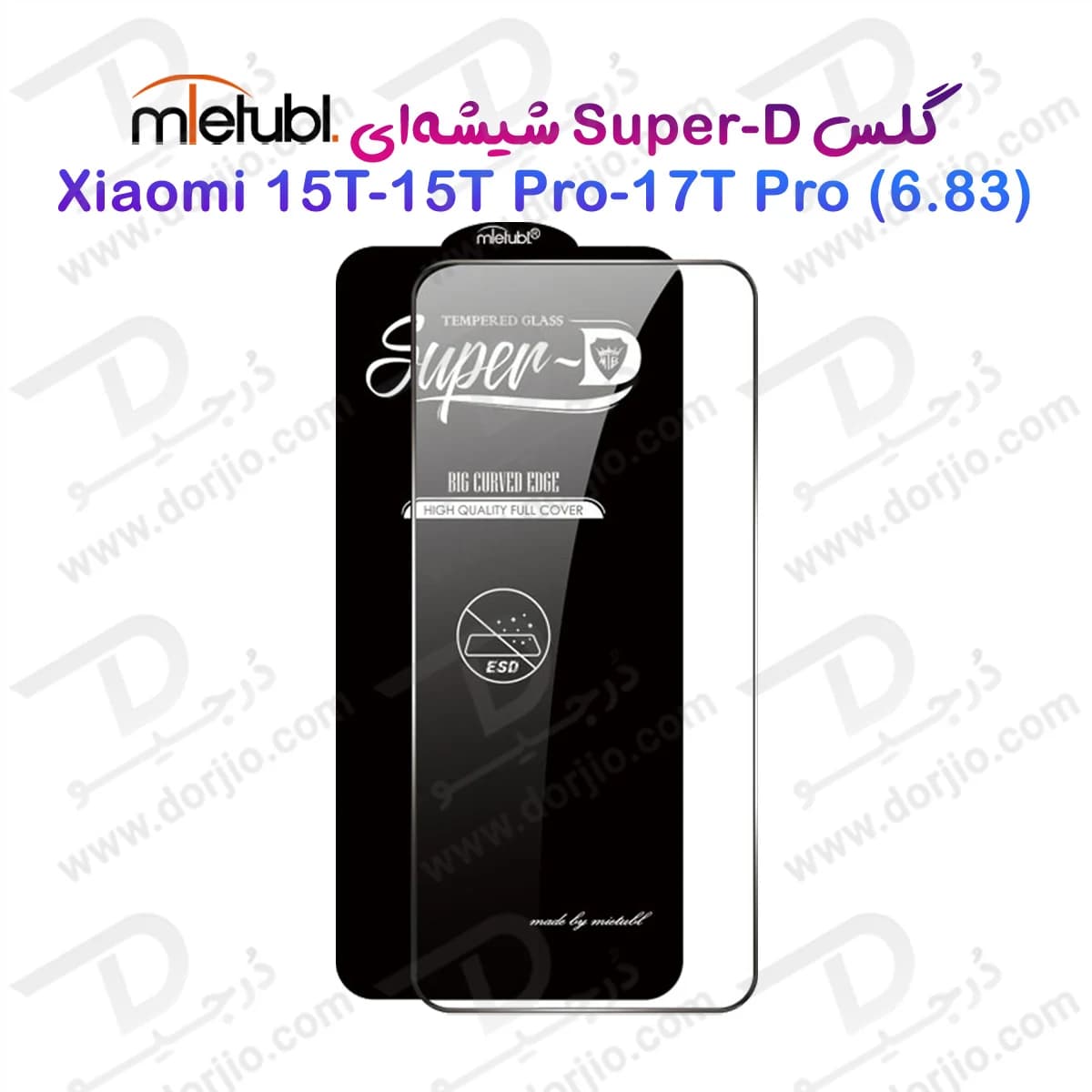 گلس Super-D شیشه ای Xiaomi 15T مارک Mietubl — تصویر ۲
