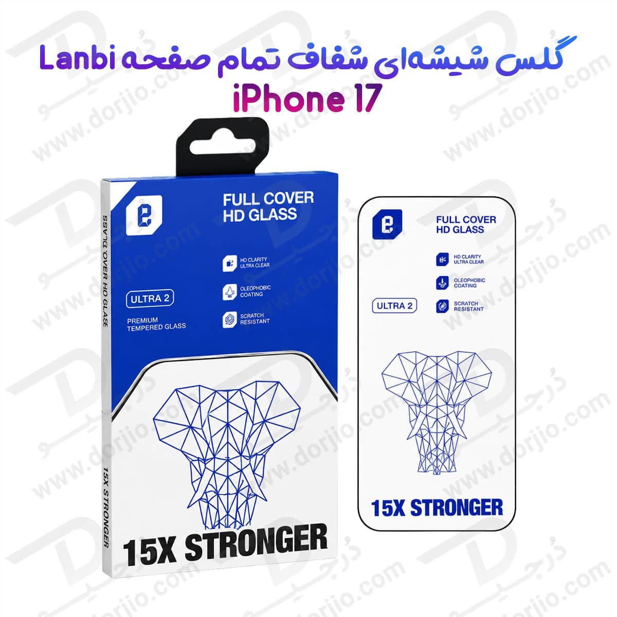 گلس شفاف تمام صفحه iPhone 17 مارک LANBI