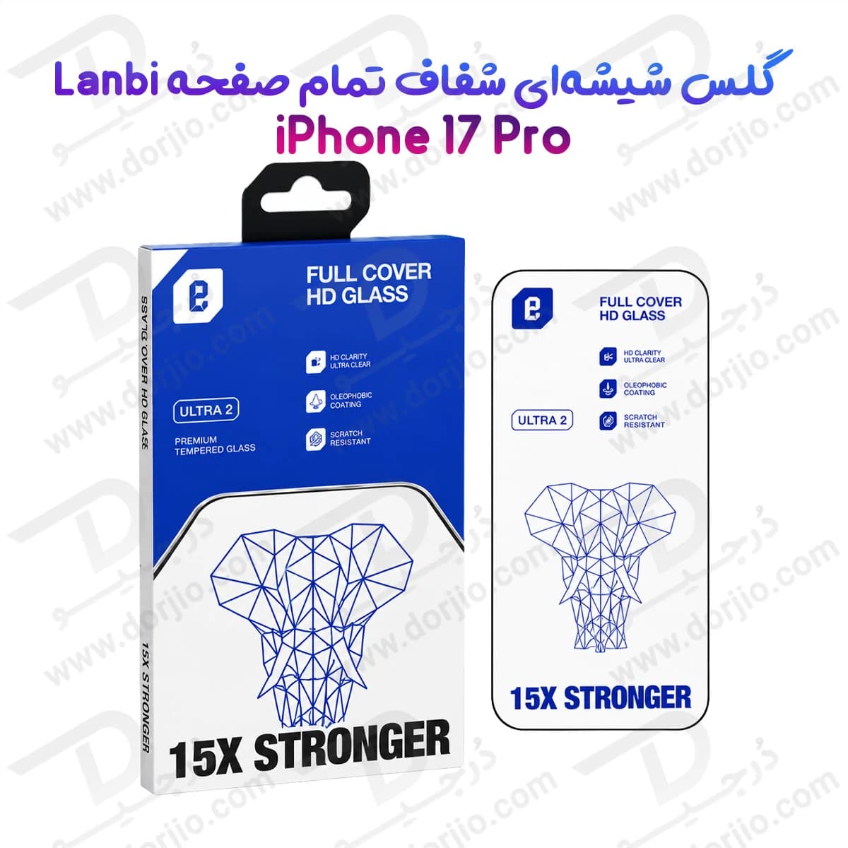 گلس شفاف تمام صفحه iPhone 17 Pro مارک LANBI