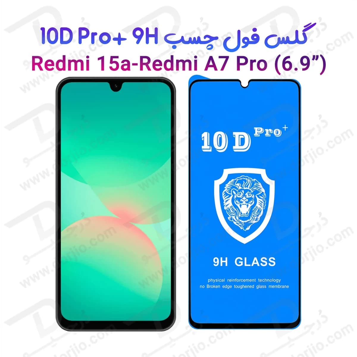 گلس شفاف Redmi 15a مدل 10D Pro