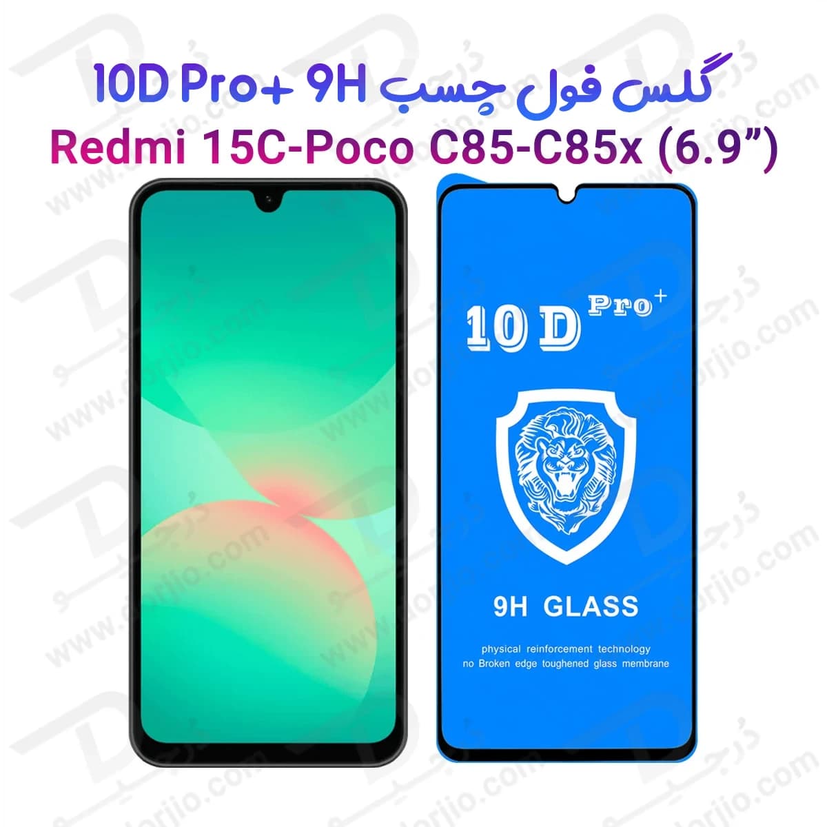 گلس شفاف Redmi 15C مدل 10D Pro