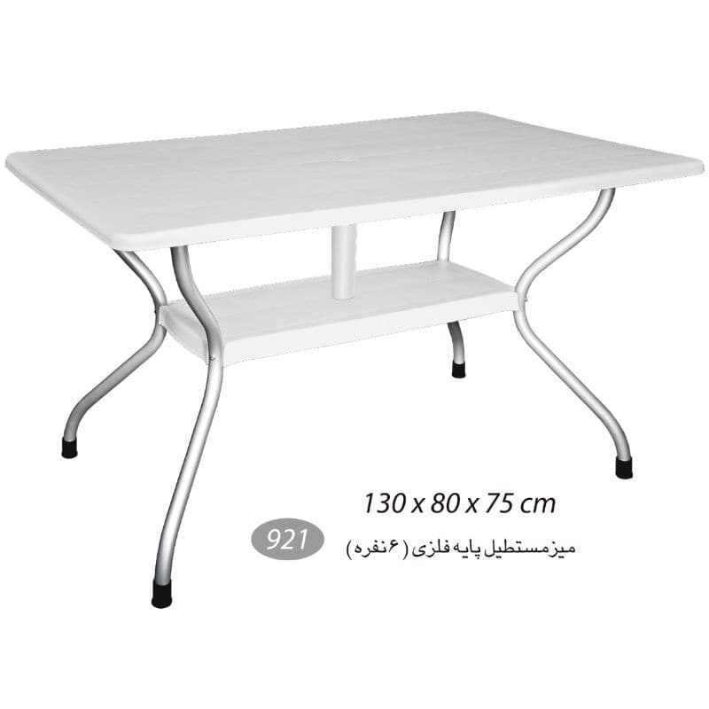 میز مستطیل پایه فلزی 6 نفره برند ناصر کد 921 — تصویر ۶