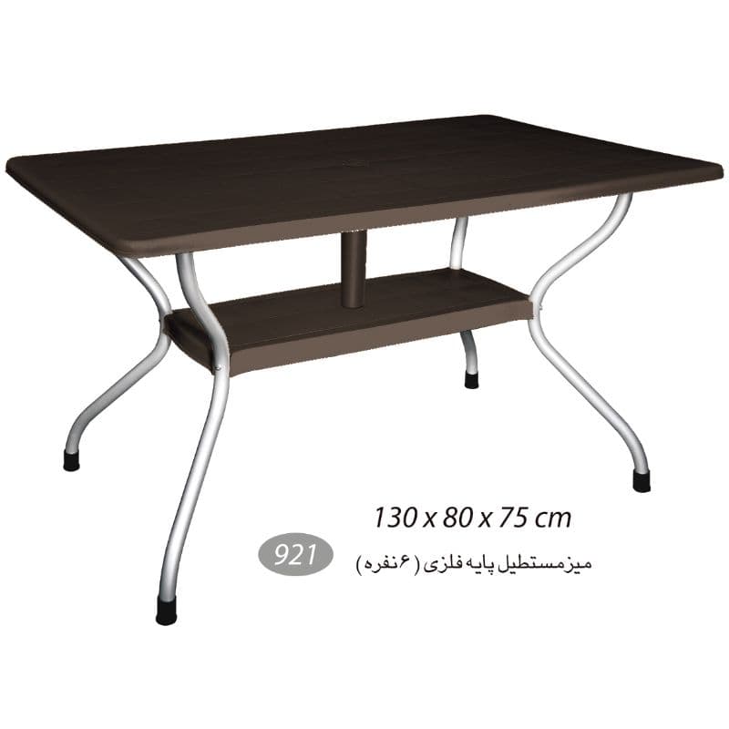 میز مستطیل پایه فلزی 6 نفره برند ناصر کد 921 — تصویر ۴