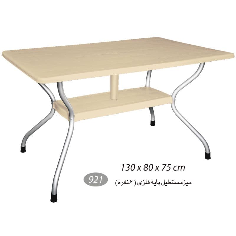 میز مستطیل پایه فلزی 6 نفره برند ناصر کد 921