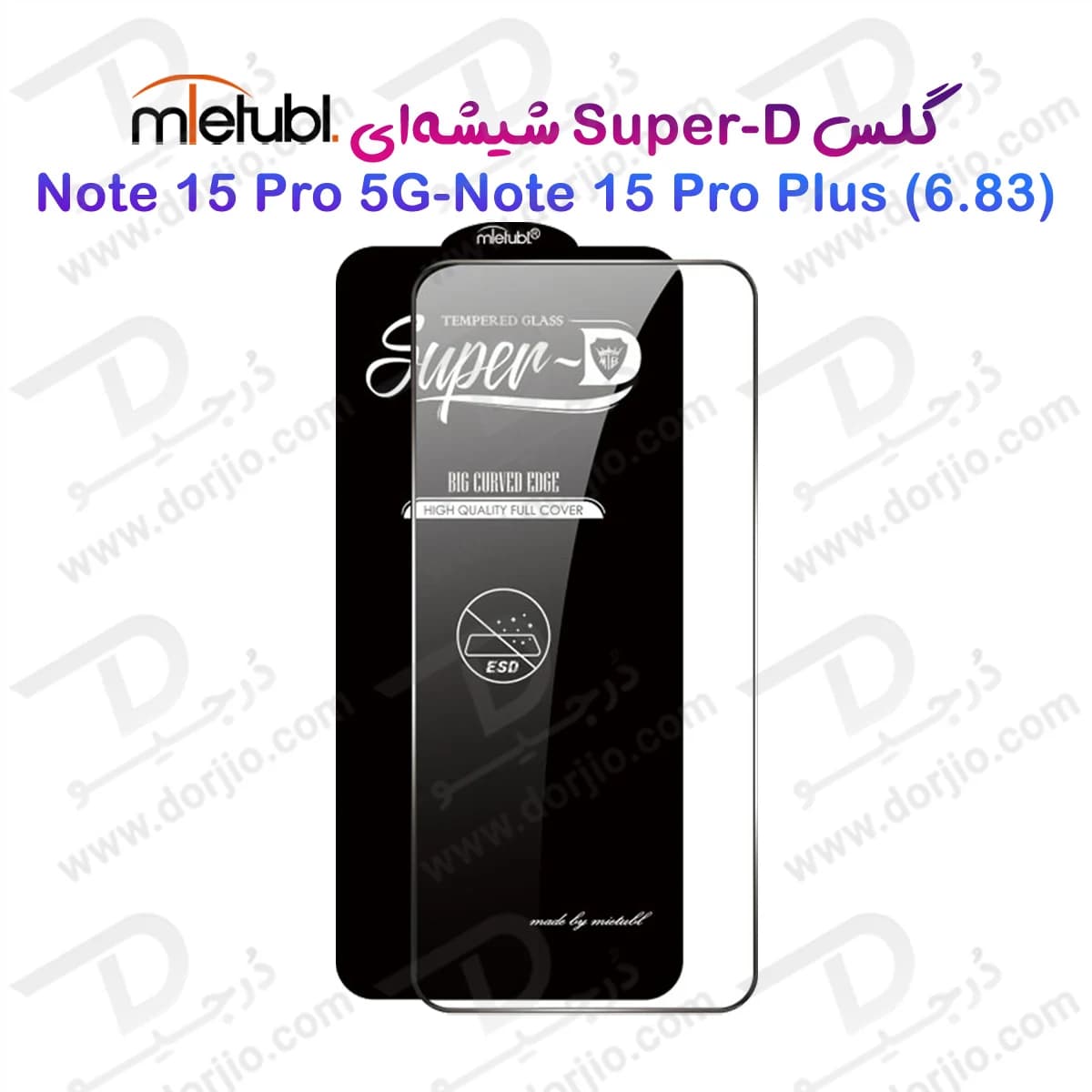 گلس Super-D شیشه ای Redmi Note 15 Pro Plus مارک Mietubl